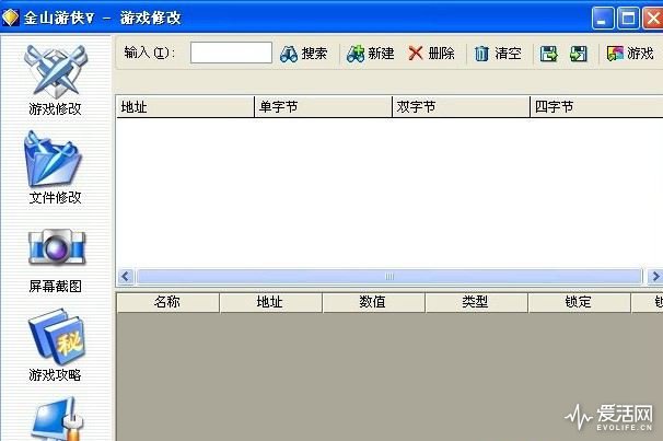 我跟你说|开挂的游戏不需要剽悍的玩家
