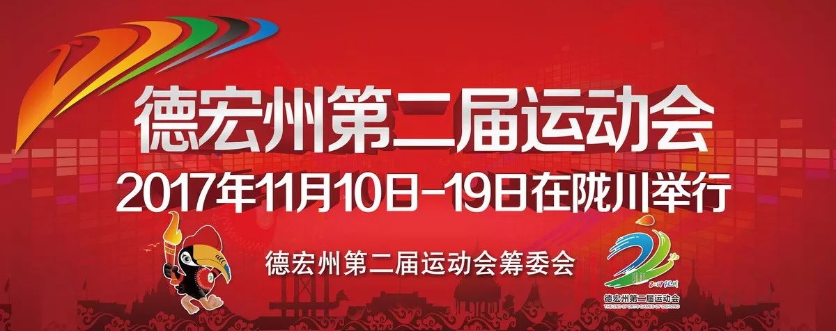 全国青少年足球比赛成绩,青少年足球赛事表