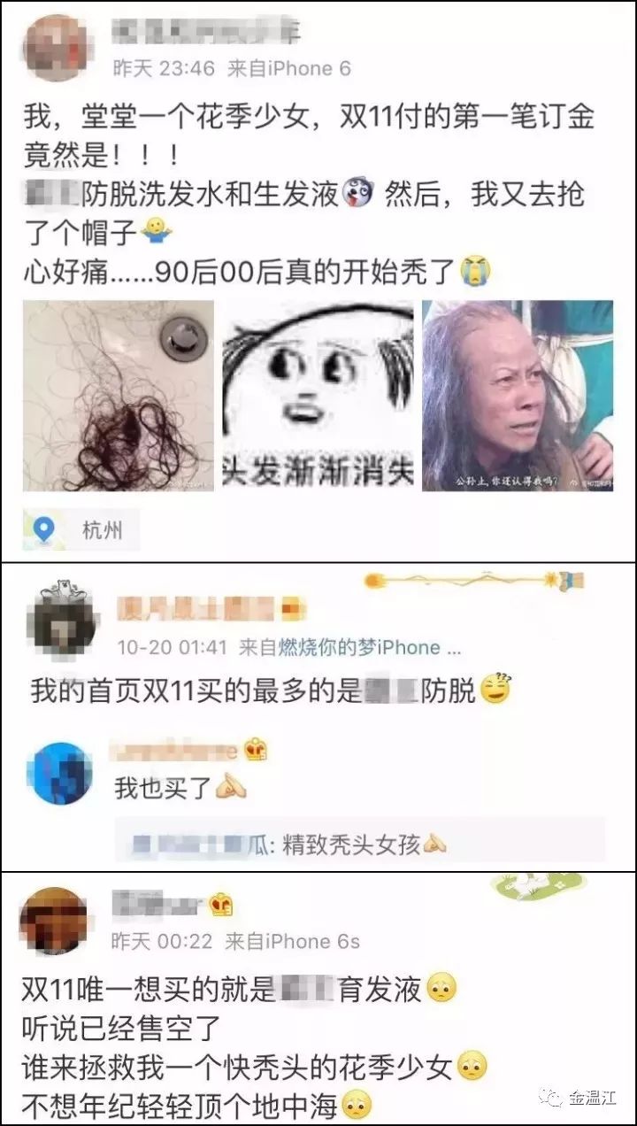 毫不夸张的说,我的脱发有救了~牵手国内外顶级机构,四川省精神医学中心在温江成立!