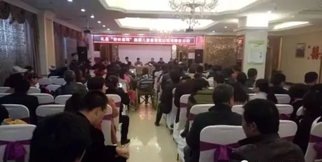 脑瘫儿童爱心公益活动,关爱困境妇女儿童基金募捐倡议书
