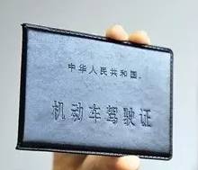 驾驶证过期了能在12123延期换证吗,驾驶证到期换证延期提交身体证明