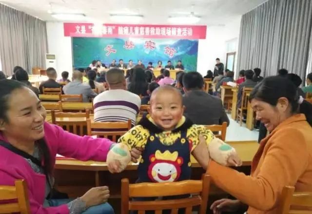 脑瘫儿童爱心公益活动,关爱困境妇女儿童基金募捐倡议书