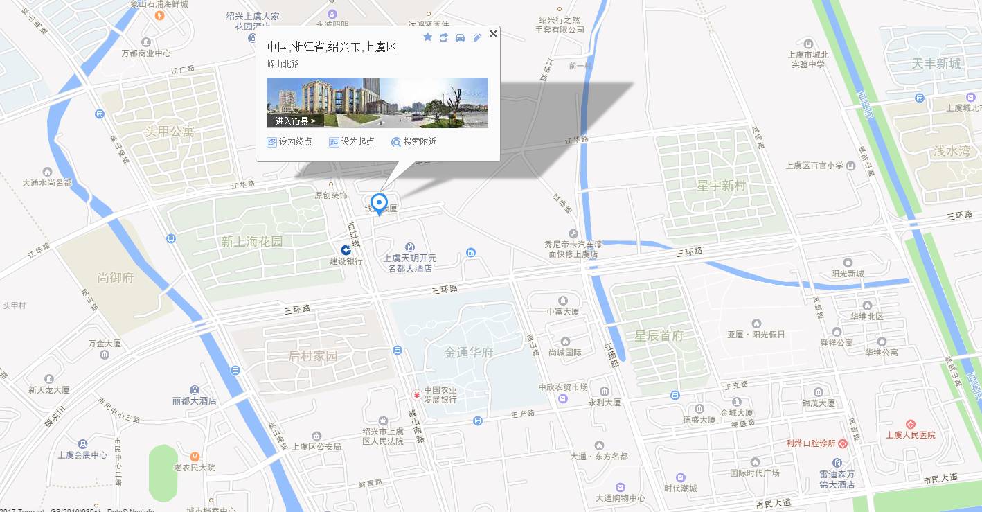 「2017GPCIC」飞机or火车，总有一款适合带你来上虞