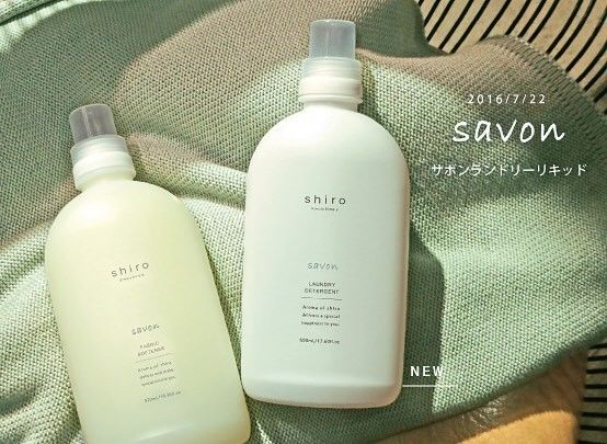 好痒啊！我除了能给你一个痒痒挠，还能给你一瓶身体乳！