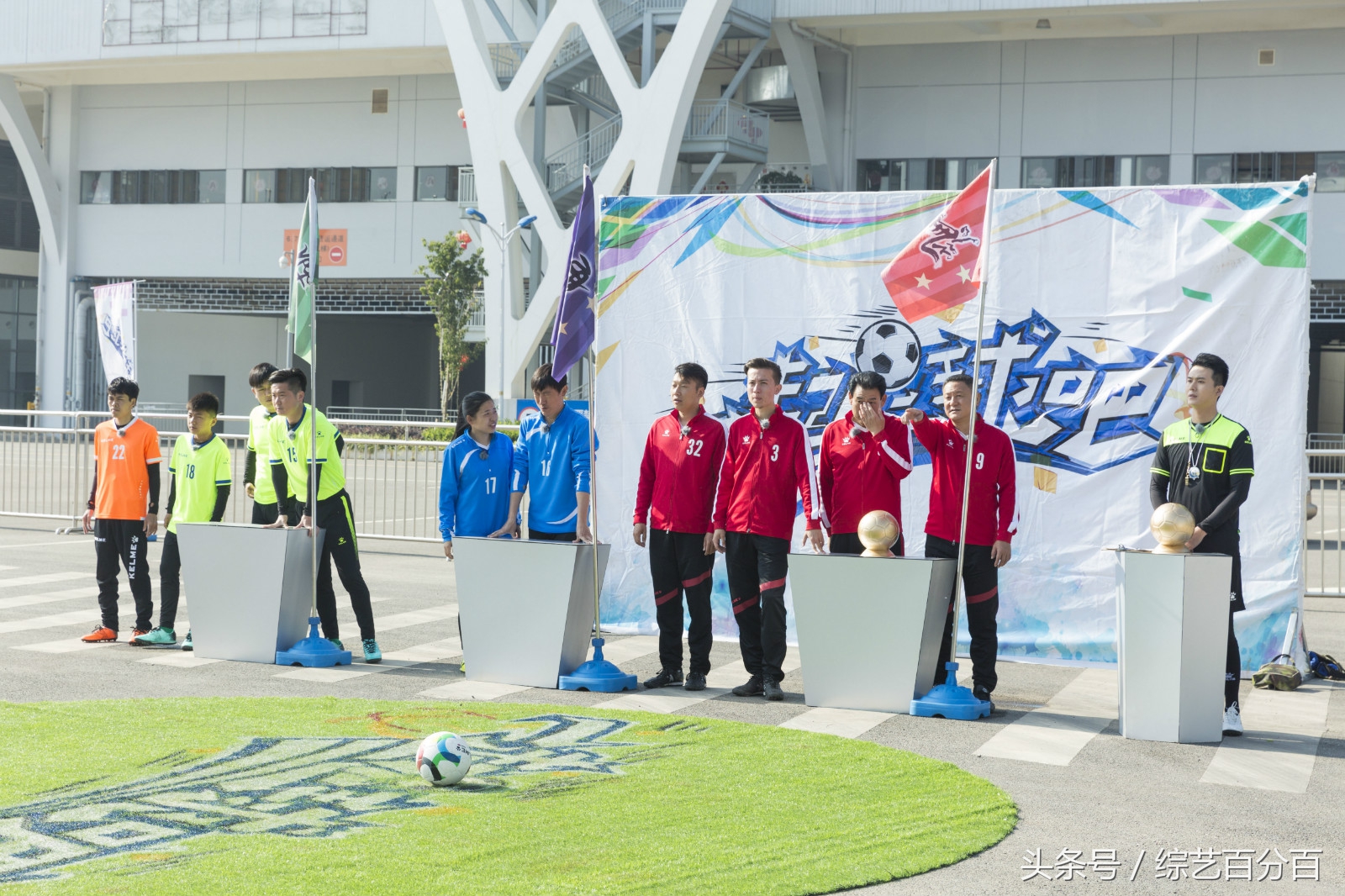 一起足球吧完整版,肇俊哲中超新消息