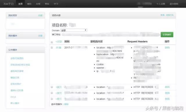 黑客协会：钓鱼网站轻松获取QQ密码等敏感信息