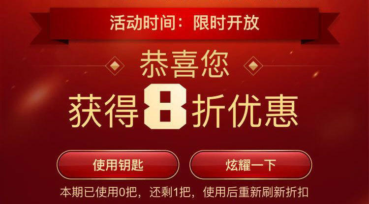 LOL阿卡丽商店来了惊喜折扣皮肤入手推荐