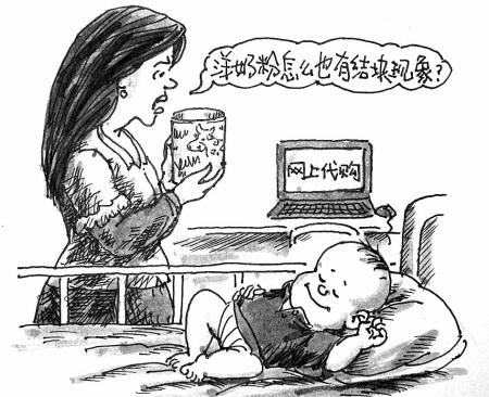 原装进口奶粉是真的吗,羊奶粉靠谱吗真的假的