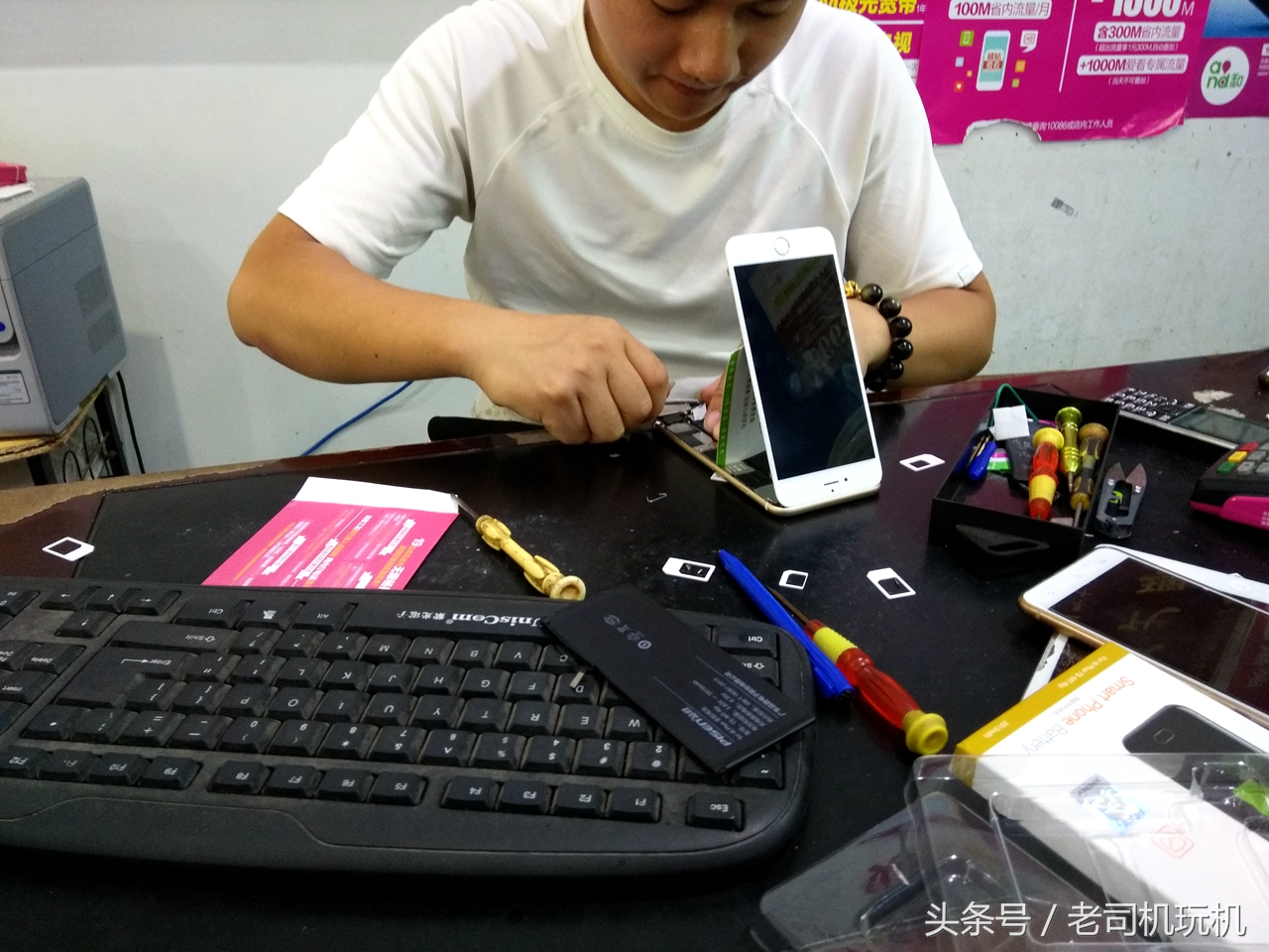 品胜苹果手机电池网上比实体店贵,京东自营苹果品胜电池怎样