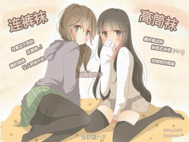 二次元圈子的专业术语,二次元基本术语和常识