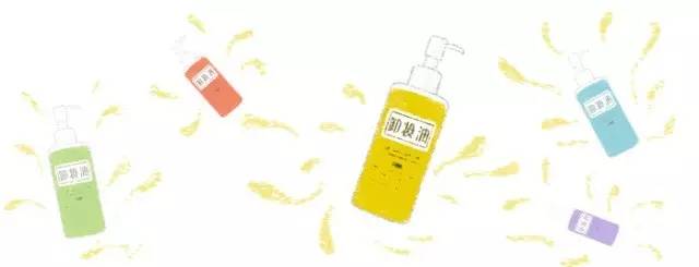 50元内平价卸妆好物推荐,卸妆必备全指南