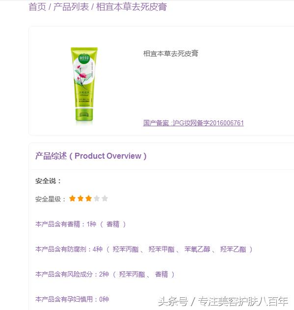 手上搓出的死皮,手上搓出角质层