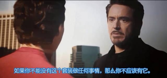 蜘蛛侠英雄归来荷兰弟救钢铁侠,蜘蛛侠英雄归来钢铁侠