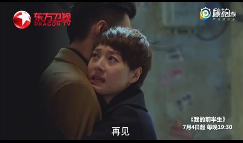 我的前半生大结局贺涵和谁在一起,我的前半生大结局贺涵罗子君结婚