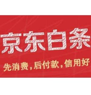 打白条黑科技有哪些,有什么办法可以打白条