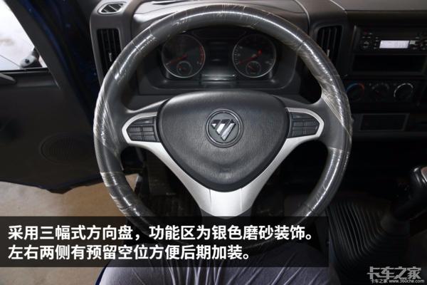 奥铃ctx重载版170马力高栏,奥铃ctx康明斯6挡170马力