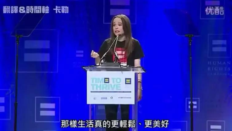 她因同志身份多次收死亡威胁，但她从未想过妥协！