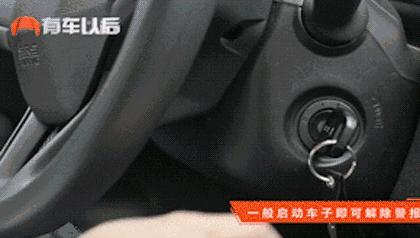 遥控钥匙忘带怎么启动车,遥控钥匙没电了还能开车吗