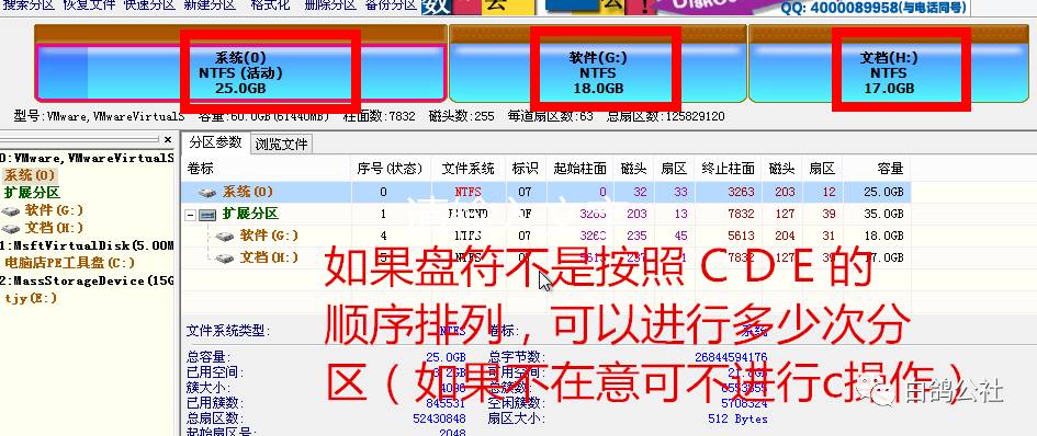 windows7纯净版在哪安装,win7纯净系统在线安装