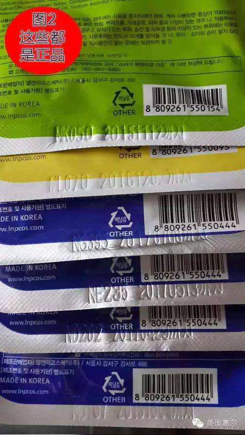 美迪惠尔面膜和资生堂面膜哪个好,美迪惠尔面膜和jm面膜哪个好