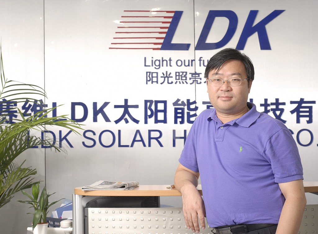 绿能宝创始人,绿能宝董事长