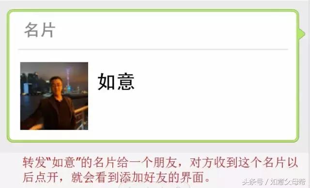 《老年大学》微信加好友-单聊-截屏-表情管理,老年人就需要这样的详细讲解还可以反复看!