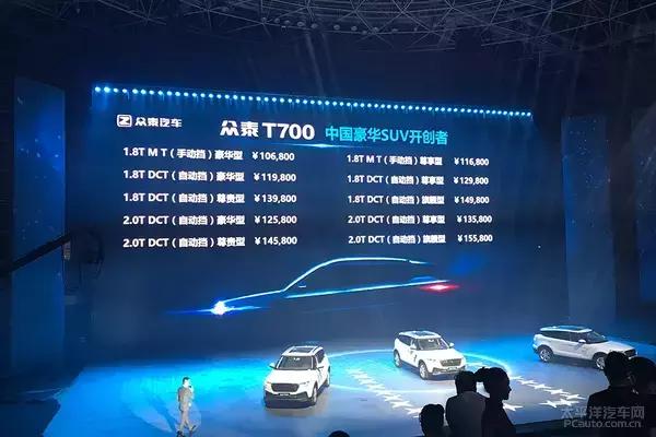 众泰t700改装轮毂,众泰t700改装房车