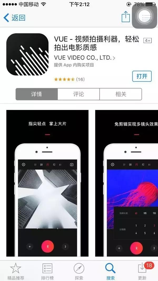 视频滤镜调色教程,有什么好用的视频调色软件