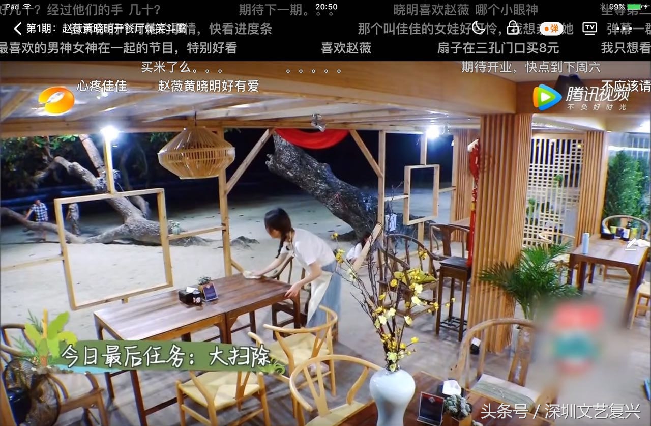 靳梦佳沈梦辰餐厅,中餐厅靳梦佳评价