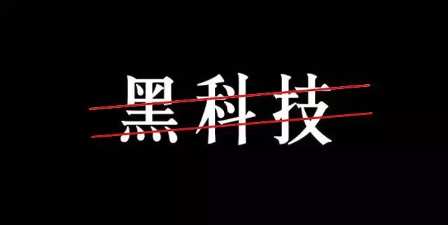 非常棒的微信公众号,微信修改id