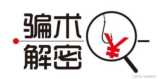 15天赚26万的营销方案,真实营销赚钱案例