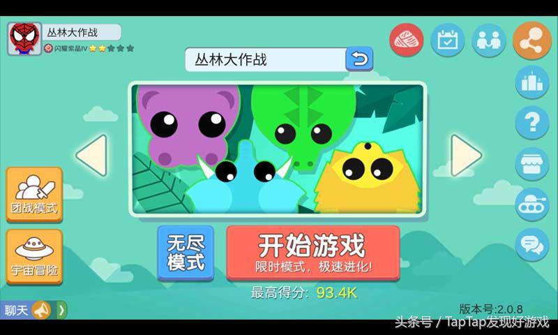 夏天来了玩什么游戏,夏天到了好玩的游戏