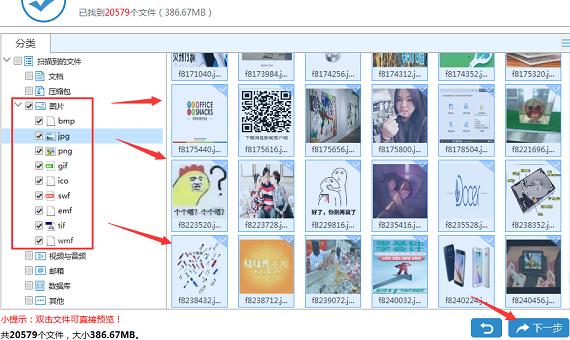 魅族pro7忘记密码恢复出厂设置,魅族pro7四个版本哪个好