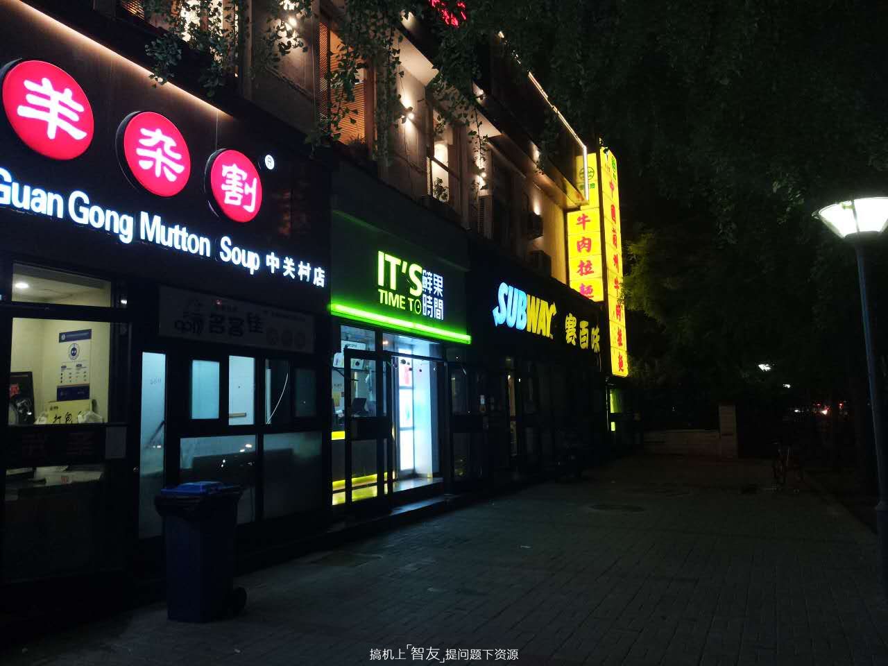 美图t8是双卡双待,美图t8手机好看吗