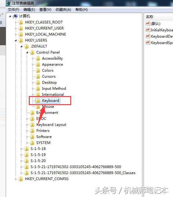 win10开机默认开启小键盘怎么设置,笔记本电脑设置小键盘