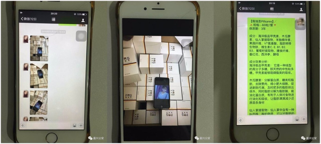 舒立轻减肥药成分,舒立轻减肥胶囊