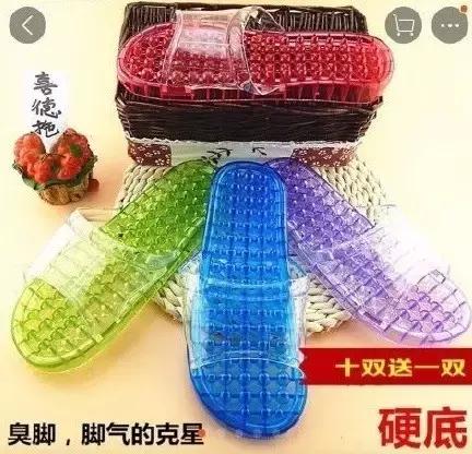 蕾哈娜水晶凉拖卖700块，咱们20年前就在穿，中国大妈又赢了