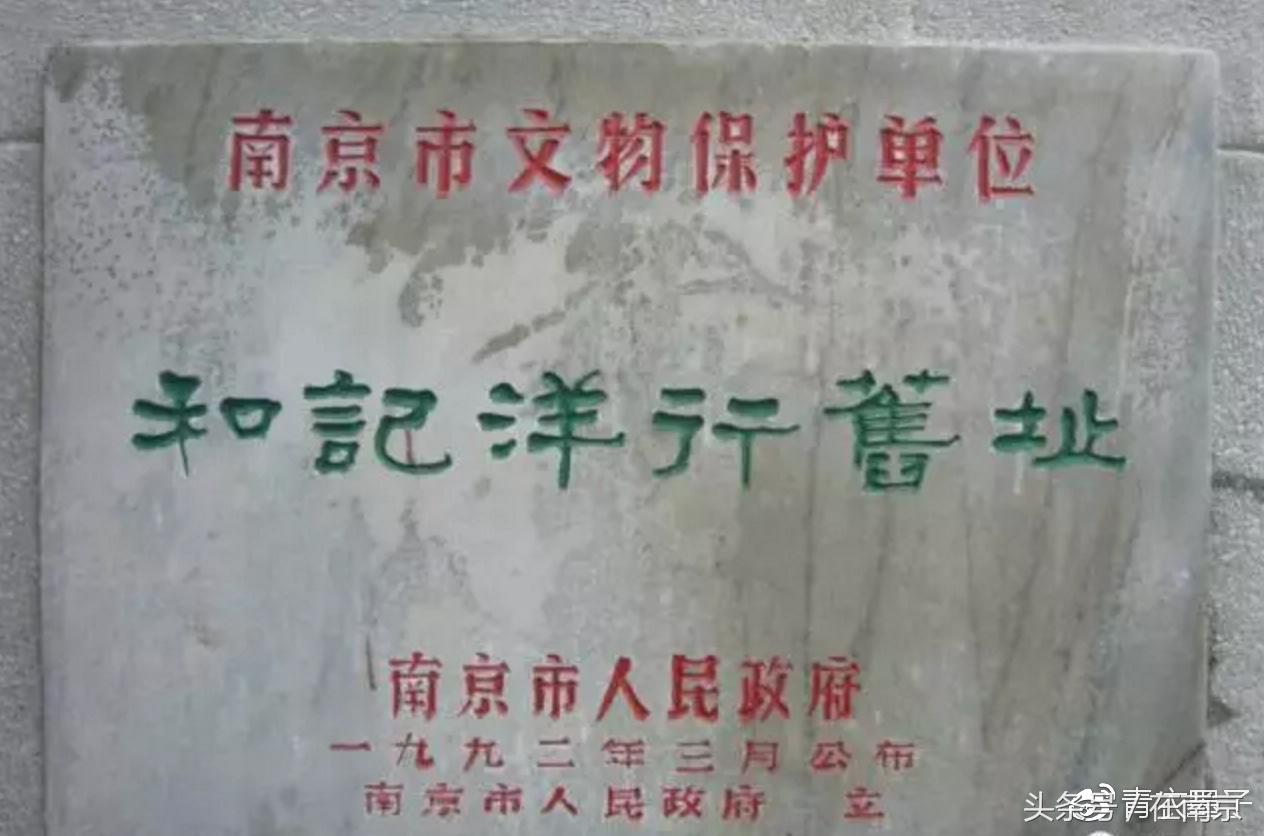 下关,百年洋行的重生