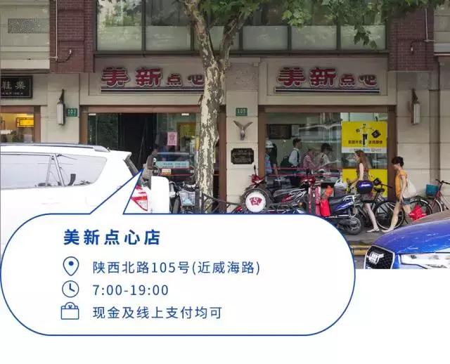 最好吃的冷面推荐,40度的天吃一碗麻辣烫