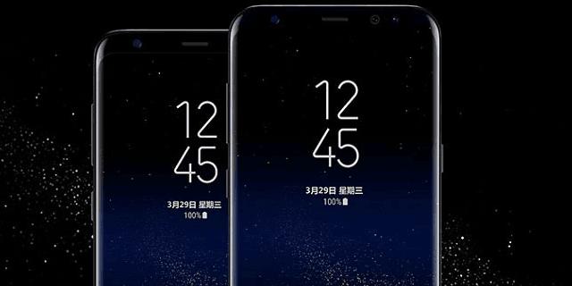 骁龙835八核,三星s8s8+屏幕对比