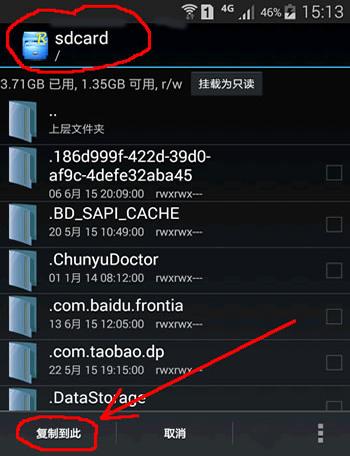 手机删除的短信怎么恢复苹果,苹果安卓手机短信删除了如何恢复