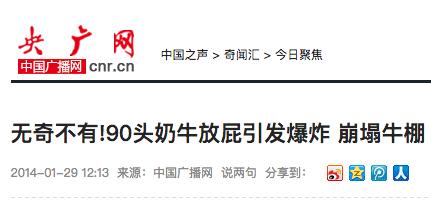 放屁的11个知识,18个你不知道的冷知识
