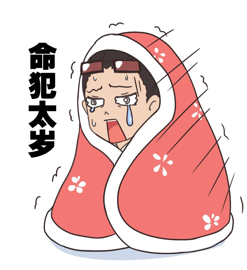 本命年从哪天开始穿红衣,本命年除了穿红衣还注意什么