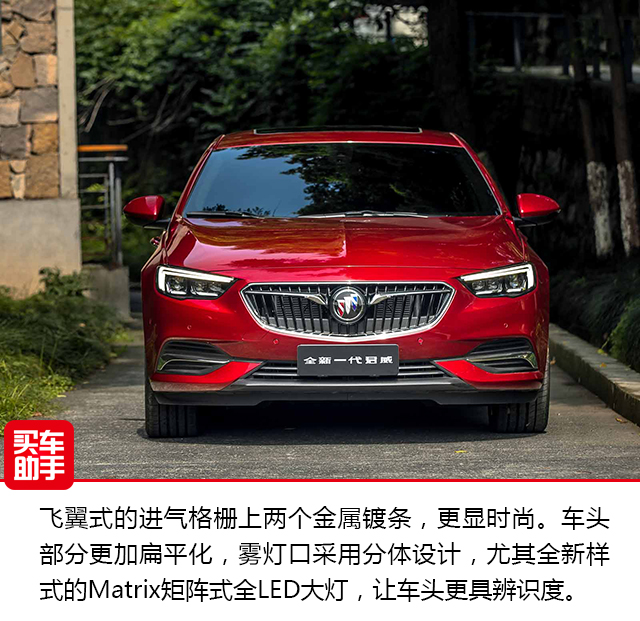 全新君威哪款最值得购买,新一代君威哪款最值得购买