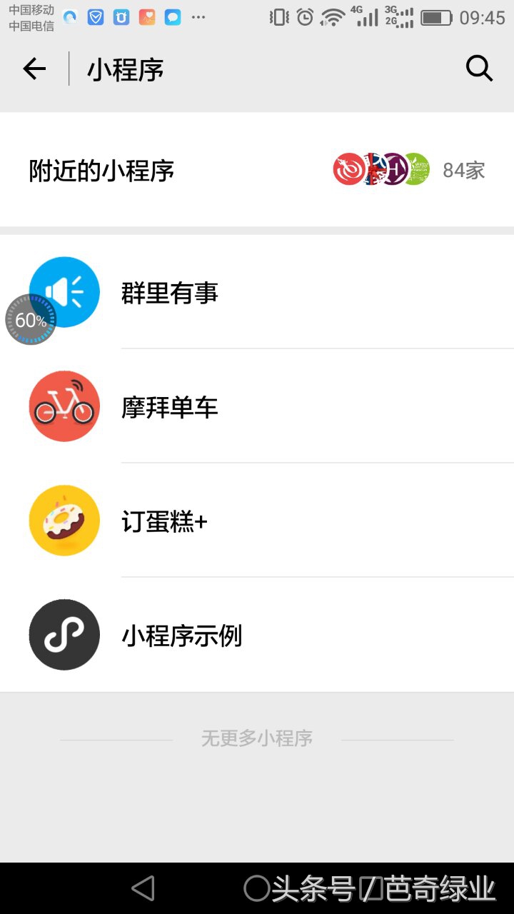 开微店卖货下微店什么版本好,开微店要不要开微店商城