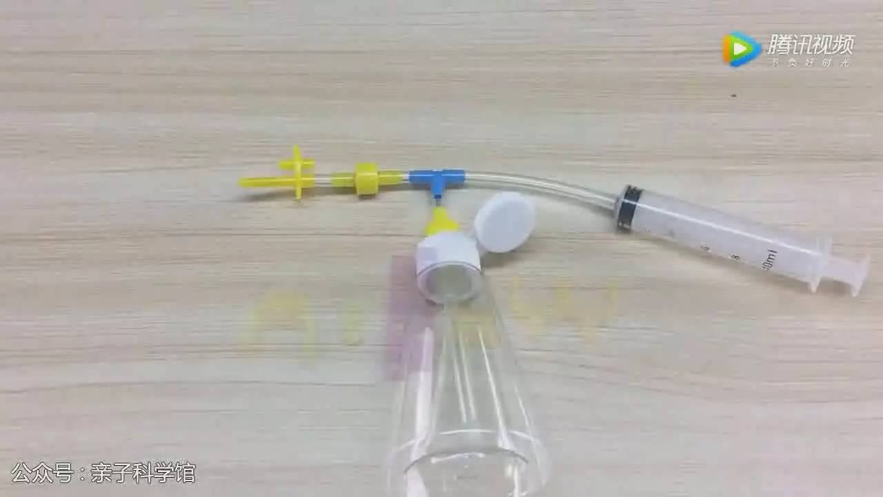 科学实验自制打气瓶,用打气筒制作一个水枪