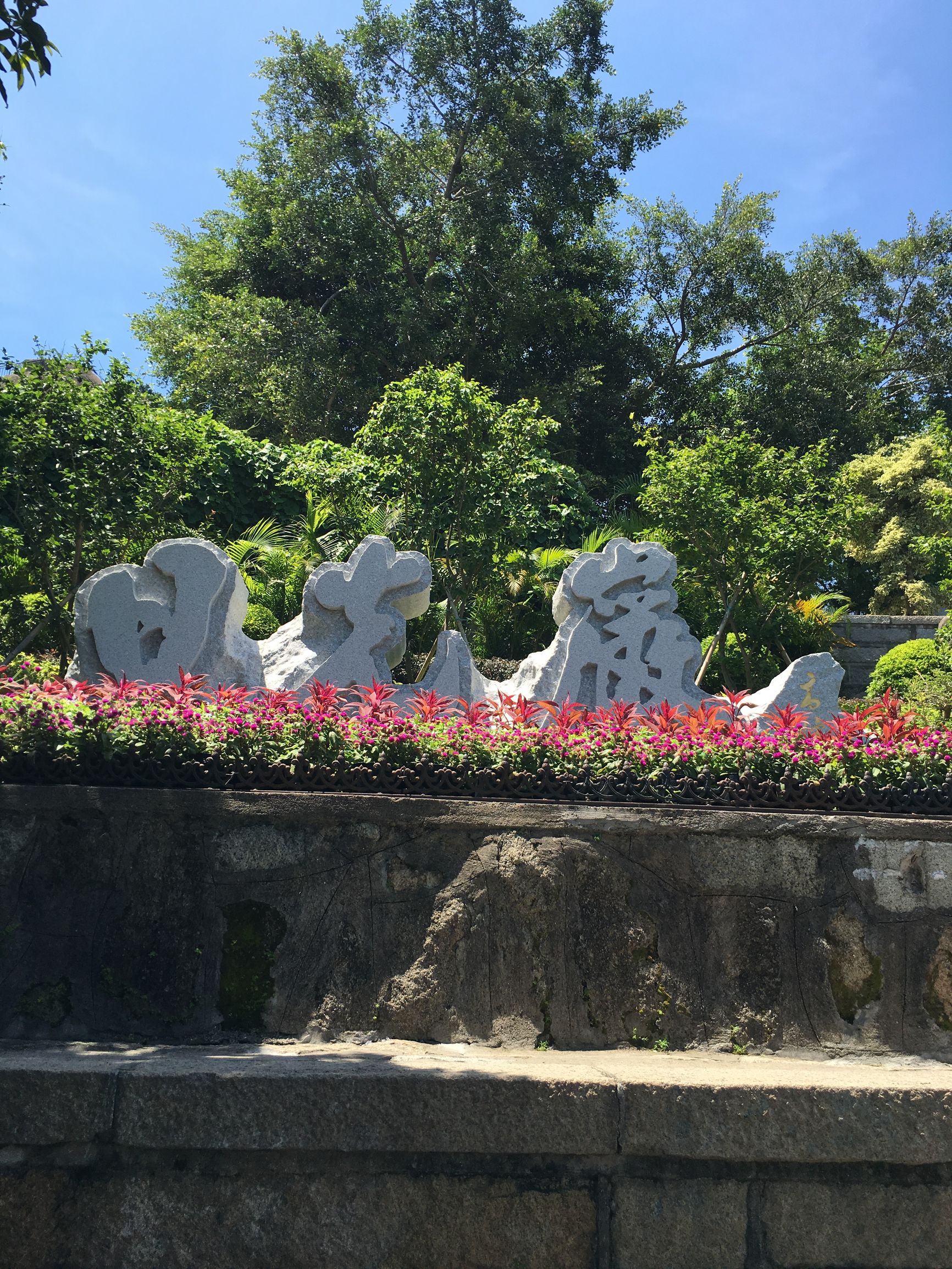 厦门超详细自由行旅游攻略,厦门旅游攻略三天两夜自由行