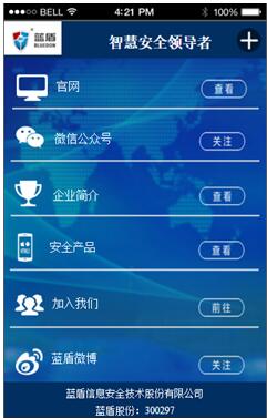 手机域名，上车出发了！