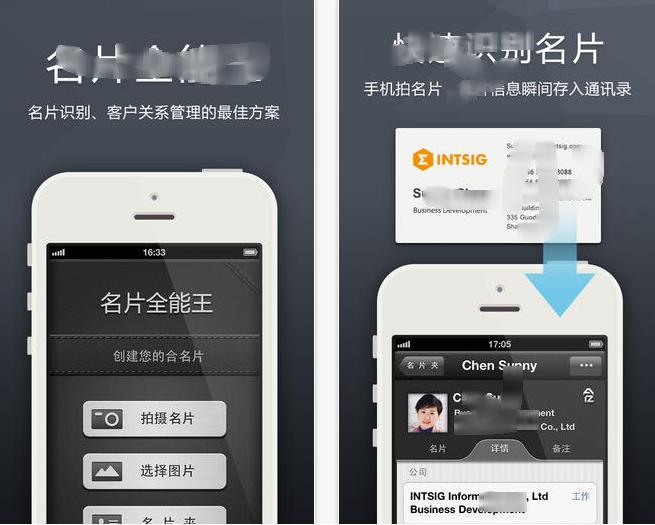 六款免费扫描软件,推荐一款好用而且免费的扫描神器