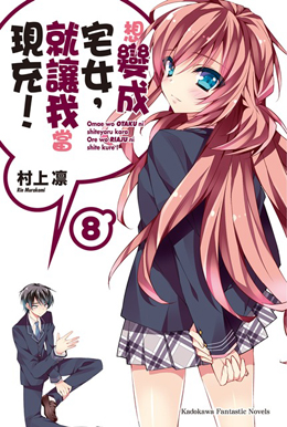 二次元圈子的专业术语,二次元基本术语和常识